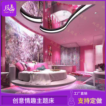 Factory-made custom-made theme hotel bed hotel couple two vibrating bed fun bed special homestay bed constant water bed