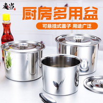 304 stainless steel seasoning tank seasoning tank with lid taste Cup household kitchen commercial oil basin seasoning basin and basin