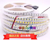 5050RGB bare board epoxy casing waterproof LED light strip single row 12V 120 beads one meter colorful soft light strip