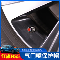 Red flag HS5 valve nozzle cap tire gas nozzle cover aluminium alloy valve core cover tire pressure monitoring HS5 retrofit special
