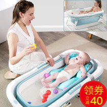 Baby bath tub foldable child swimming baby bath Large adult household newborn child bath tub
