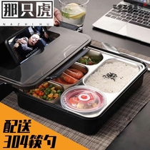 304 Stainless Steel Insulated Dining Box Lunch Box Lunch Box lunchbox Lunch Box Office Separated Type Suit Loaded
