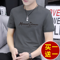 Modal short sleeve T-shirt men 2021 new summer cotton thin trend half sleeve ice summer clothes