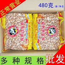 New old urchin almond 500g5kg shell-free American salt baked almond kernel baking raw materials