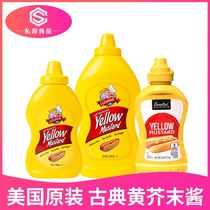 Vebel Yellow Mustard Sauce Daily 0 Fat 0 Calorie Low Fat Low Card No Sugar Hot Dog Sauce Dip 255g