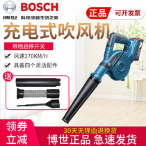 Bosch GBL18V-120 lithium battery hair dryer 18V rechargeable blower computer dust collector soot blower