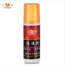 Fabric sofa cleaner Leave-in carpet cleaning artifact Wall cloth decontamination Wall cloth mattress wash-free dry cleaning decontamination