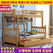 Beech high box bed 1 5 meters full solid wood mother bed adult high and low bed children bunk bed 1 2 multifunctional