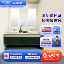 (The same model for the store )Arrow brand custom sanitary bath spring bamboo rhythm series light luxury bathroom cabinet combination wash basin cabinet