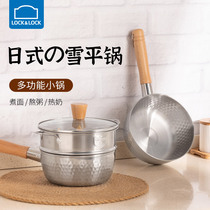 Lok buckle stainless steel Japanese snow pan small milk instant noodles baby complementary food non-coated non-stick gas stove suitable
