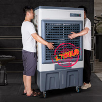 Large industrial air cooler mobile air conditioning fan household refrigeration water cooling fan commercial workshop dormitory super wind