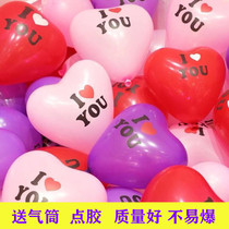  Love balloon Birthday party confession heart-shaped balloon wedding room proposal romantic decoration layout custom printed logo