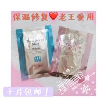 (Spot) 6 pieces of Japan counter Ai natural moisturizing whitening repair mask monolithic