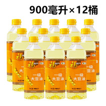 Fulinmen first grade soybean oil 900mL × 12 barrels edible oil baking cake stir-fry salad oil vegetable oil