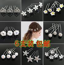 Hair accessories U-shaped hair fork clip headgear Crystal clip Lady elegant versatile little girl tie hair head accessories