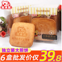 Yemi Bear biscuit rice bear crispy pancake honey pine egg breakfast big biscuit children creative snack bear 600g