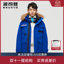 Bosideng mens mid-length down jacket extremely cold goose down jacket winter tooling northeast thickened jacket B10142309