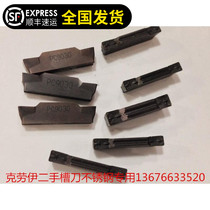 Second-hand grooved knife grooving blade outer circular cutter CNC blade MGMN200 cutter slotting knife 2mm 3m
