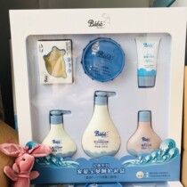 Neonatal full moon French baby wash baby care maternal and baby products shampoo shower gel baby set gift box