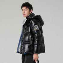 2020 new Bosideng short down jacket men fluffy puff bread clothing fashion bright face light handsome tide