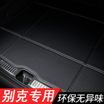 Applicable to 17-19 Buick new Regal trunk mat interior modification waterproof special full enclosure trunk mat