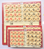 T China Chess Solid Wood Ancient Tandem Disc Chess Folding Chessboard Portable Chess Game Chess Manufacturer Direct