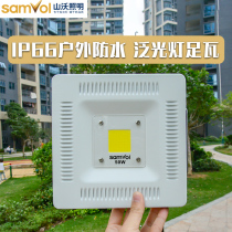 Shanwo lighting led flood lights Outdoor waterproof lights Courtyard warehouse plant flood lights Aisle lights Door headlights