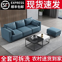  Modern and simple 2021 new fabric sofa living room latex small apartment light luxury net red leave-in technology cloth