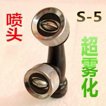 New S-4 electric sprayer high pressure double nozzle agricultural fan atomizing garden nozzle spraying machine pesticide S-5