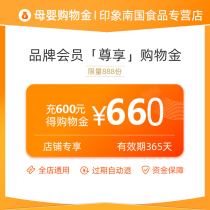 Impressions Nam National Food Franchise Shop VIP Exclusive Shopping Gold-All-Shop Universal