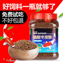 Sensen koi feed koi fish food Spirulina color goldfish feed fish food koi fish food koi feed carp feed brightening