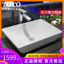 TOTO Taiwan basin LW1735B ceramic square washbasin household basin toilet sink art Basin