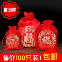 Vintage Chinese style happy sugar bag Imitation brocade satin drawstring lucky bag Creative wedding supplies Wedding gift red bag