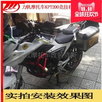  Suitable for Lifan KPT200 country three and country four general widened bumper original three-box tailstock　