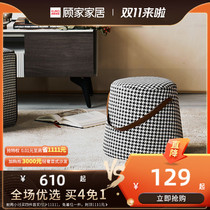 Gujia home Nordic fashion thousand bird grid multi-function PU handle shoe stool small bench home living room XJ