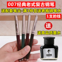 Hero 007 office children students use writing pen classic Iridium pen Old Hero Pen