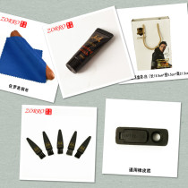 Zorro kerosene lighter accessories brush Polish rubber bottom wipe copper cloth spring thimble gift bag