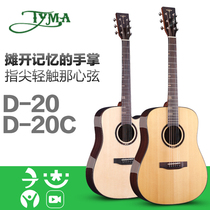 tyma guitar D-20C Tyma veneer guitar notched folk guitar 41 inch surface single electric box acoustic guitar