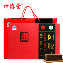  Shandong Ejiao Donge Shudetang Ejiao Block Donge Original Ejiao Tablets 480g