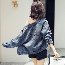 Korean denim jacket womens 2020 spring and autumn new loose Korean embroidered bf wild light blue short top