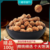 Spring Amomum Amomum 100g Yangchun specialty Amomum Chinese herbal medicine dried fruit stomach tea Sand soup steamed meat spices seasoning