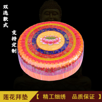 Buddhist supplies futon kneeling pad meditation pad Buddha pad worship stool cushion round worship pad