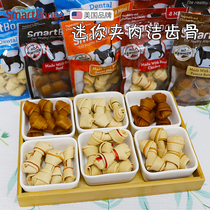 Hermaphrodite SmartBones clip Flesh Cleaning Teeth Bone Mini 16 Bio Bears Teddy Bou Beauty Grindroe snacks