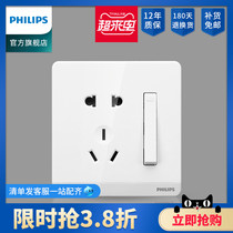 Philips switch socket wall panel Feiyi white one-open five-hole single control 86 type concealed with switch socket