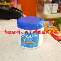 Spot New Zealand Australia Ego QV Baby Baby Baby moisturizer Baby cream 250g