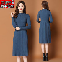 Hengyuanxiang with coat knitted dress womens autumn half high neck sweater cashmere wool base skirt