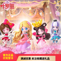 Ye Luoli Blind Box Hidden Edition Surprise Genuine Tide Play Hand Dolls Pendings Lingbing Princess Fei Ling White Light Ying