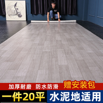 PVC thickened floor leather cement floor direct paving wear-resistant and waterproof household plastic floor rubber tile pad sticker self-adhesive