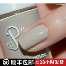Popos sister South Korea Airietis house PLAY Cottage Color Nail Polish Ultra Gentle Nude Color Ensemble