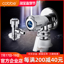 Kabe angle valve Fine copper universal hot and cold water valve Switch stop valve Eight-character valve Water heater thickened extended triangle valve